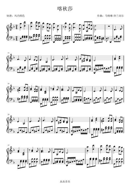 喀秋莎的问候在线视频,感受俄罗斯风情