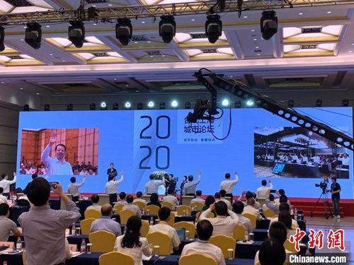 在线视频城市论坛,解码未来智慧城市发展趋势与挑战
