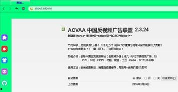 acv在线视频,探索虚拟现实与互动娱乐的无限可能