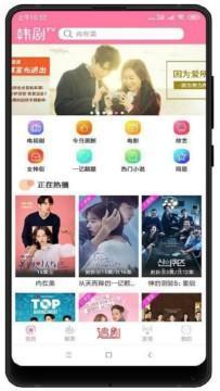 91韩国tv在线视频