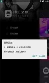 绅士在线视频软件下载,揭秘热门在线视频软件下载攻略