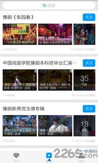 河南豫居在线视频,探寻河南民居文化的魅力之旅