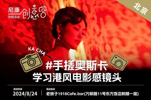 绝伦在线视频,揭秘网络视听盛宴的极致魅力