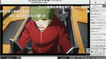 吉浦 在线视频,探索科技与生活的完美融合