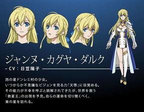 贞德 辉夜在线视频,传奇女英雄的在线对决