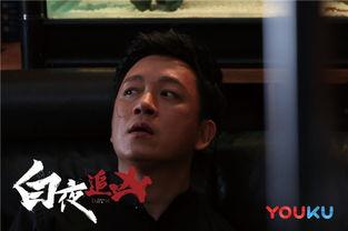 白夜追凶31 在线视频,悬疑升级，真相渐露