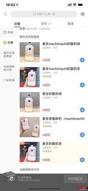 圆奶在线视频,揭秘网络红人的魅力与影响力