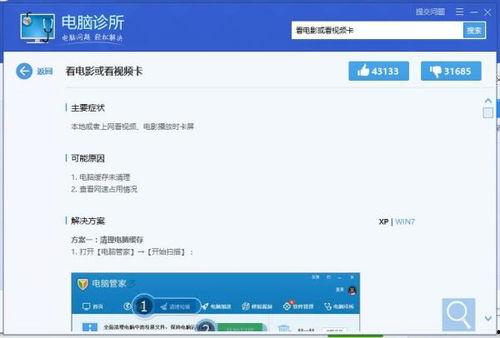 直直鲁在线视频